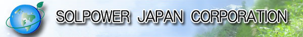 SOLPOWER JAPAN CORPORATION